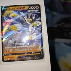 れんげきウーラオスV RR S8b VMAXクライマックス 094/184