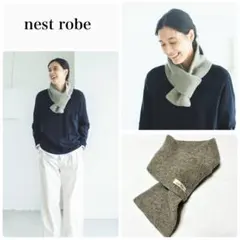 nest Robe / ネストローブ / ウールミニマフラー nest Robe / ネストローブ / ウールミニマフラー - 北欧、暮らし