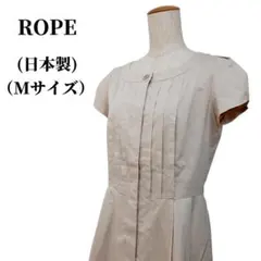 ROPE ロペ ワンピース 春夏コーデ 匿名配送