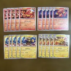 ポケモンカード ブーバー ブーバーン エレブー エレキブル まとめ売りのサムネイル