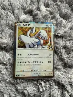 2026年最新】ポケモンカード ルギア 25の人気アイテム - メルカリ