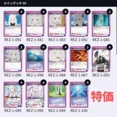 2026年最新】ゼロアリーナの人気アイテム - メルカリ