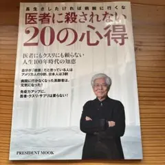 Item thumbnail for item 335b85c1-3d96-480c-ac69-25c0320821ef