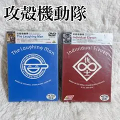 攻殻機動隊S.A.C. 完全設定資料集 MAXIMIZED 輸送箱付き 楽天市場】攻殻機動隊S.A.C. 完全設定資料集 MAXIMIZED : 浪漫遊 楽天