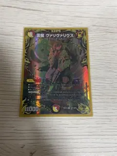 2026年最新】ヴァリヴァリウス 金トレジャーの人気アイテム - メルカリ