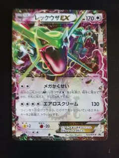 レックウザEX：月刊コロコロコミック4月号 付録 PROMO XYシリーズプロ