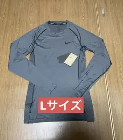 新品 ナイキプロ 長袖アンダーシャツ ブラックグレー Lサイズ