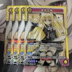 ToLOVEるダークネス ヴァイスシュヴァルツ 純白の翼ヤミ RR - メルカリ