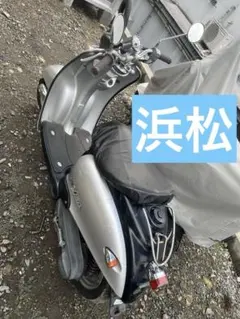 ビーノ　50cc 実働　原付