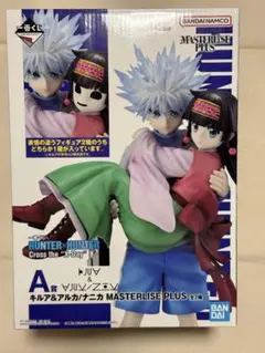 一番くじ『HUNTER×HUNTER 