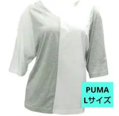 プーマ トップス PUMA EVO Vネック Tシャツ ホワイトグレー L