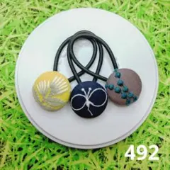 493 ミナペルホネン✨ハンドメイドヘアゴム✨セレブレイト ちょうちょ