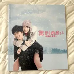 2026年最新】錦戸亮の人気アイテム - メルカリ