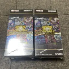 2026年最新】遊戯王 ヒストリーアーカイブコレクション boxの人気