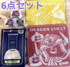 ドラゴンクエスト  ふくびき所スペシャル ロトの伝説編  冒険の書のブックライト