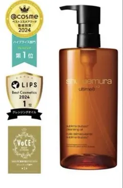 【値下げ!】Shu Uemura ☆ シュウ ウエムラ クレンジング