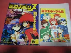 Item thumbnail for item 17cb9af9-2469-4902-b812-cce3b0584ffd