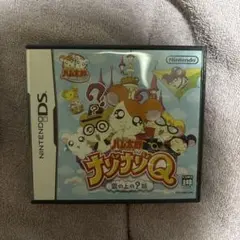 とっとこハム太郎 ナゾナゾQ 雲の上の？城 DS ソフト