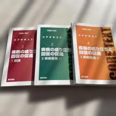 Item thumbnail for item b831b036-4d0e-4341-98b4-033687c73acb