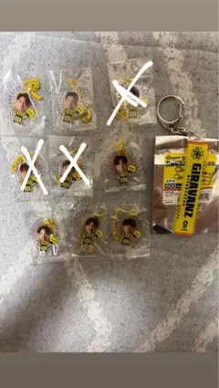 ギラヴァンツ北九州 アクリルキーホルダー 7個セット