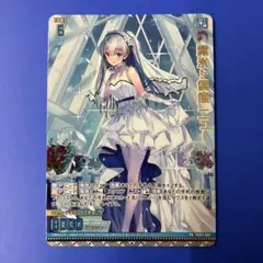 Z/X ゼクス IG05 PR PR05 霧氷§偶像 ニュー ホロ