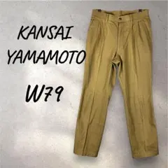 訳有KANSAI YAMAMOTO 山本寛斎 チノパン W79 キャメル　タックのサムネイル