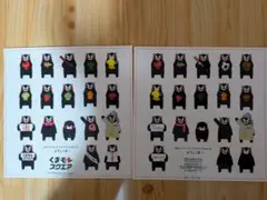 くまモン シール ステッカー 2枚セット