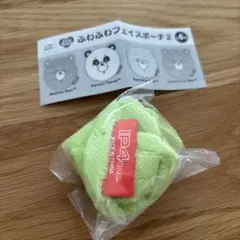 ケアベア ふわふわフェイスポーチ2 ガチャガチャ