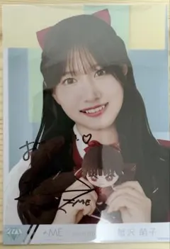 2026年最新】直筆 蟹沢萌子の人気アイテム - メルカリ