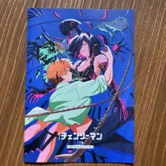 チェンソーマン レゼ編