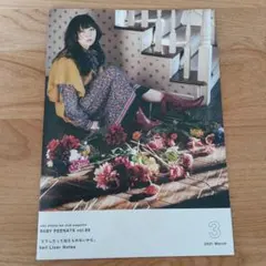2026年最新】aiko 会報の人気アイテム - メルカリ