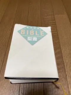 Mikan様 リクエスト 2点 まとめ商品