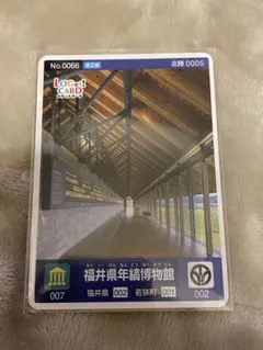 Item thumbnail for item 07772371-174f-46c9-840e-98dd0b7c4607