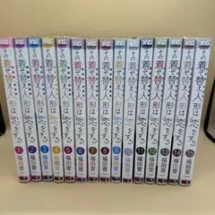 2026年最新】着せ替え人形は恋をする 初版の人気アイテム - メルカリ