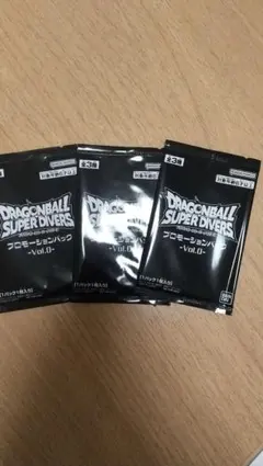 ドラゴンボール スーパー ダイバーズ Vol.0 3パック