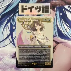 大召喚士、ユウナ プロモfoil 2枚set - メルカリ