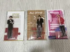 末澤誠也　アクリルスタンド 3点セット