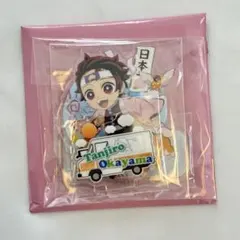 TOGO 岡山　炭治郎　アクリルスタンド　ufotable