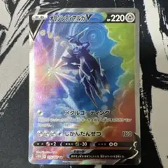 2026年最新】オリジンディアルガv sa psa10の人気アイテム - メルカリ