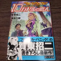 ツナマヨ様 リクエスト 2点 まとめ商品