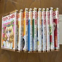 2026年最新】ベルサイユのばら 10巻の人気アイテム - メルカリ