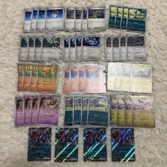 Nのゾロアークex デッキパーツ 52枚セット バトルパートナーズ