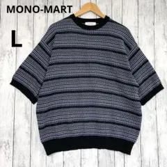 【モノマート】オーバーサイズ半袖ニットセーター 黒紫ボーダー　幾何学模様L