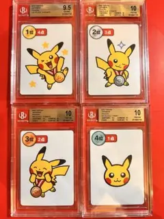 2025年最新】bgs10 ピカチュウの人気アイテム - メルカリ