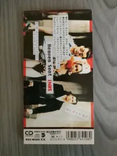 激レア！INXS Guns in the Sky (Remix) 8cmシングル 激レア！INXS Guns in the Sky (Remix) 8cmシングル - メルカリ