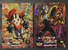 2026年最新】スーパーベビー2の人気アイテム - メルカリ