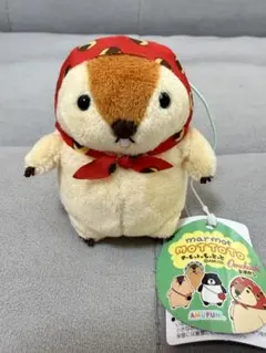 AMUSE ★☆ マーモットのもっとっとおめかし VMC ぬいぐるみ おにぎり柄