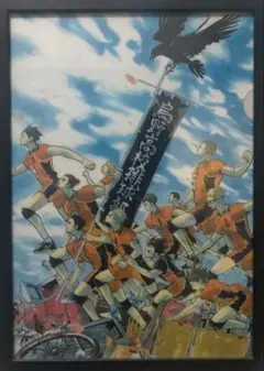 ハイキュー展クリアファイル　烏野
