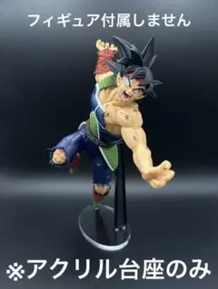 2025年最新】ドラゴンボール 造形 天下一武道会5 バーダックの人気
