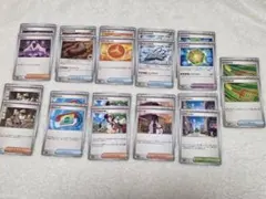 ポケモンカードゲーム エネルギーカードセット ムニキスゼロ　トレーナーズ